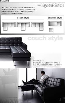 Amazon｜感性のブラックレザー コーナー カウチソファー 3人